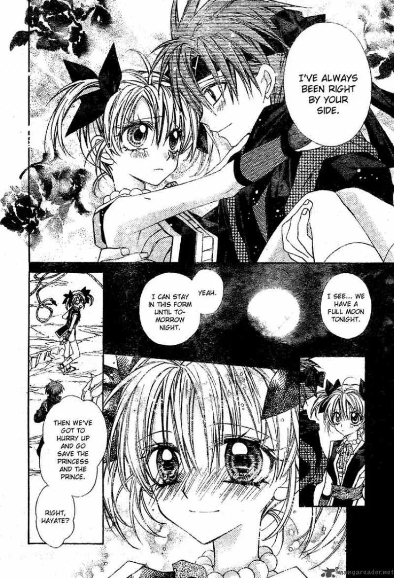 Sakura Hime Kaden Chapter 8 page 15