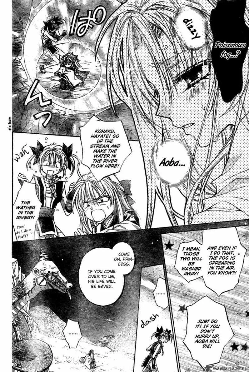 Sakura Hime Kaden Chapter 8 page 9