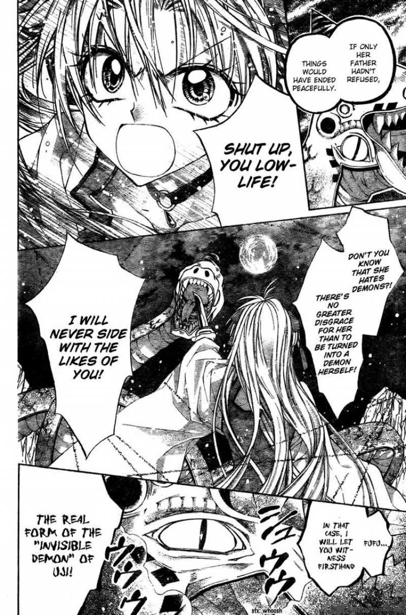 Sakura Hime Kaden Chapter 8 page 7