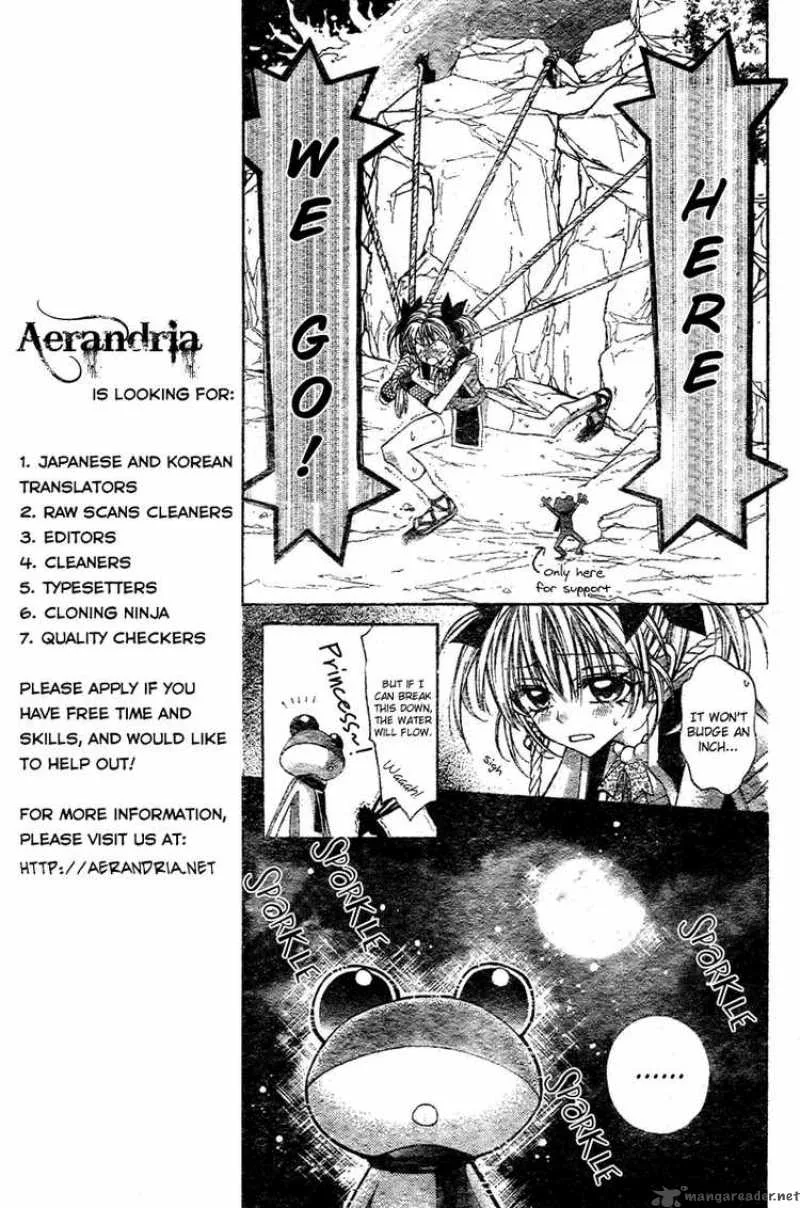 Sakura Hime Kaden Chapter 8 page 12