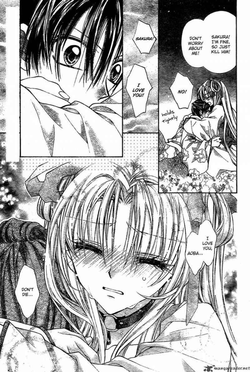 Sakura Hime Kaden Chapter 8 page 10