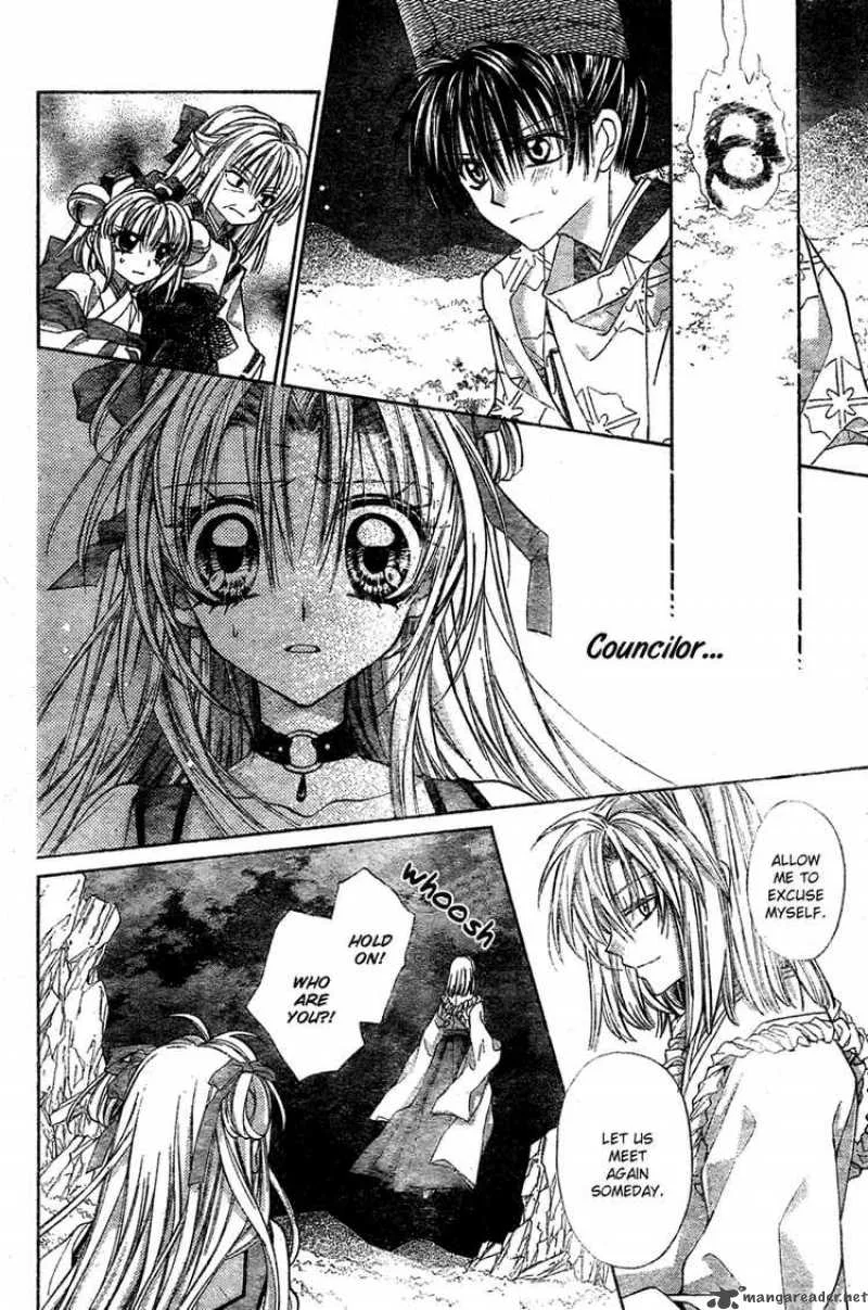 Sakura Hime Kaden Chapter 8 page 25
