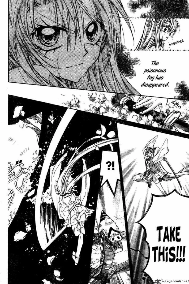 Sakura Hime Kaden Chapter 8 page 21