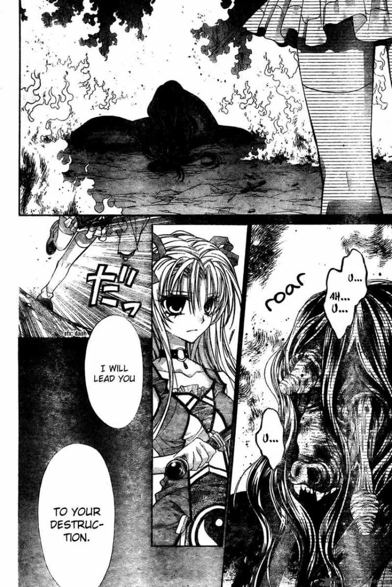 Sakura Hime Kaden Chapter 8 page 33