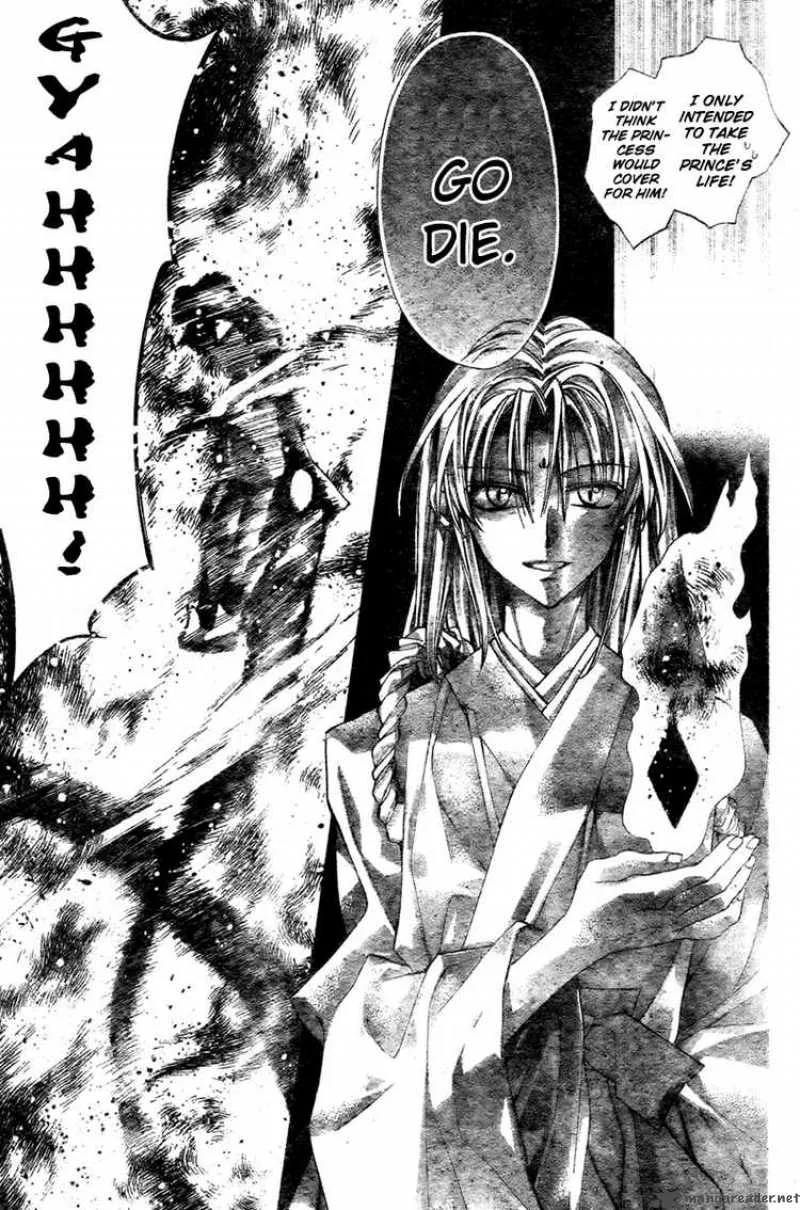 Sakura Hime Kaden Chapter 8 page 24