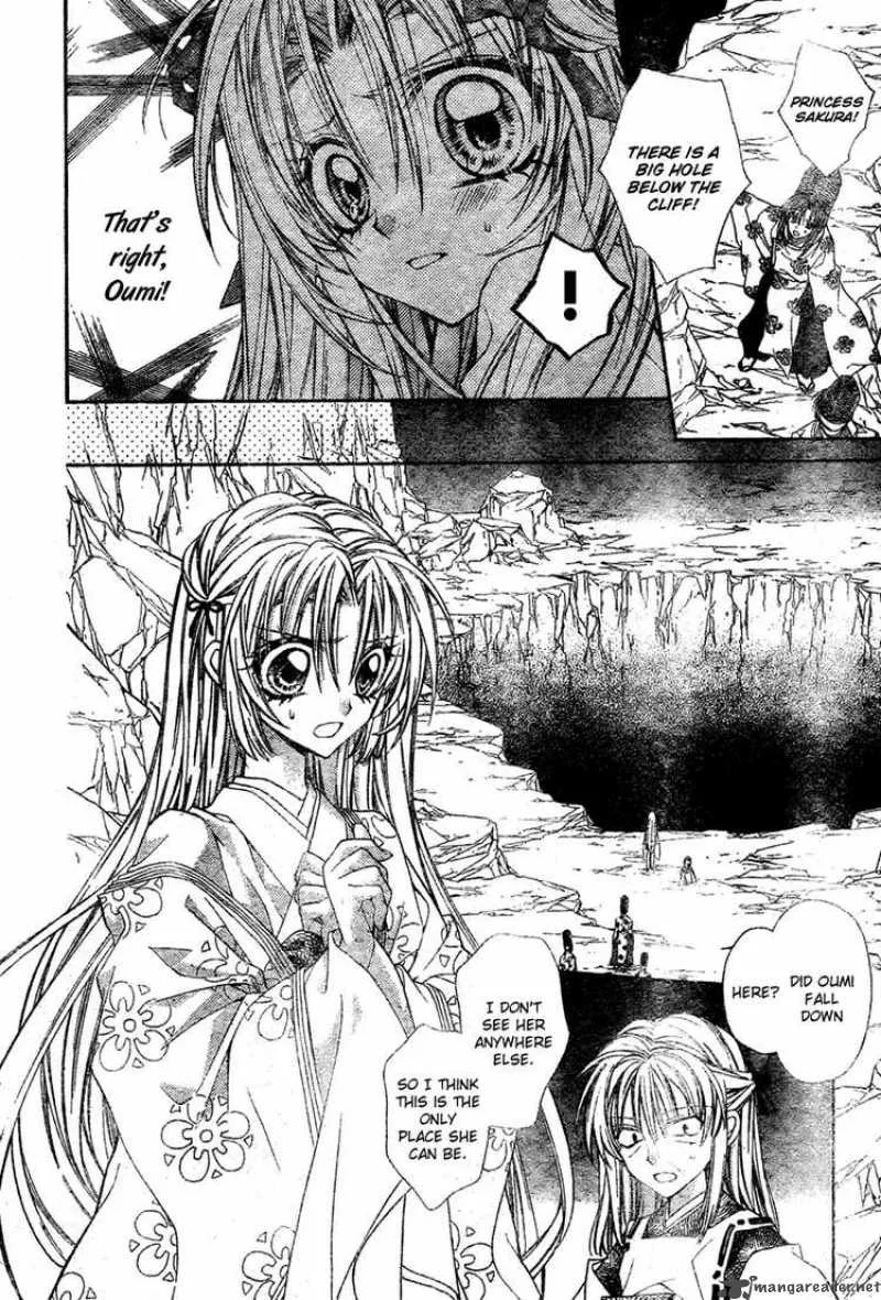 Sakura Hime Kaden Chapter 8 page 27