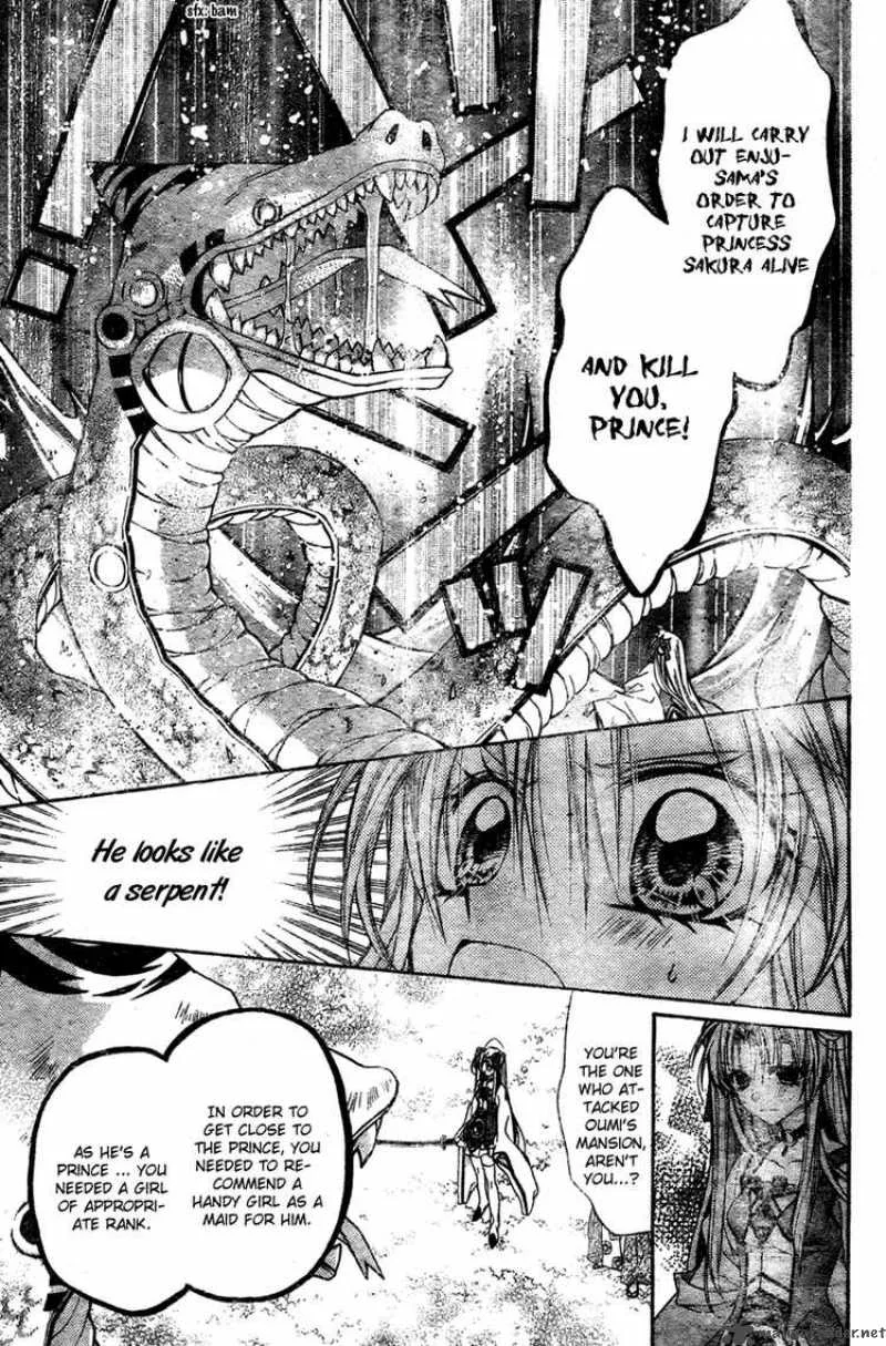 Sakura Hime Kaden Chapter 8 page 6