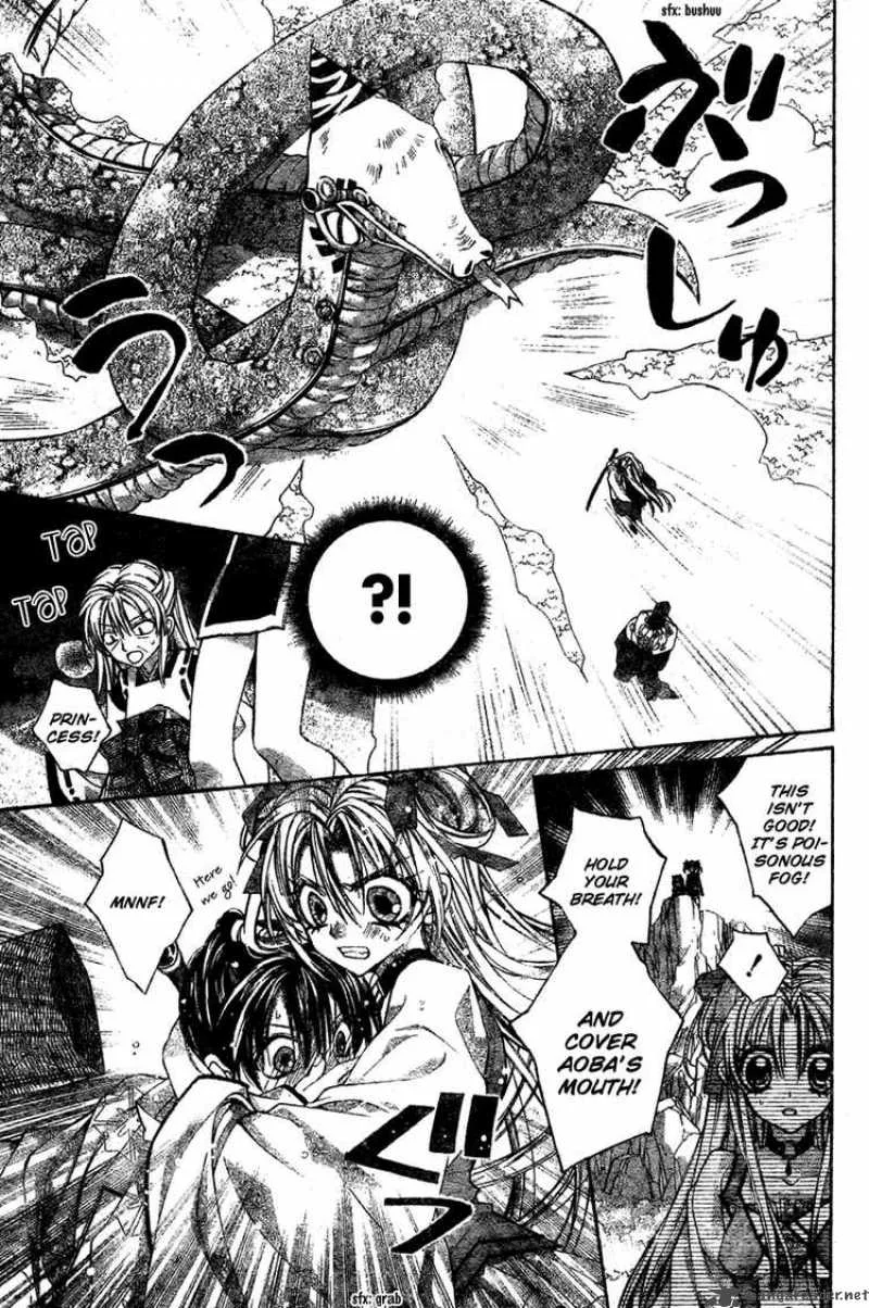 Sakura Hime Kaden Chapter 8 page 8