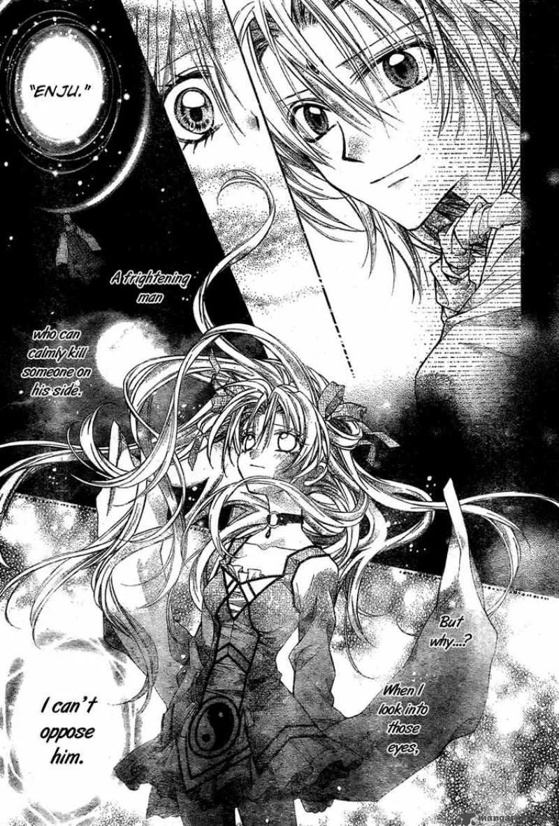 Sakura Hime Kaden Chapter 8 page 26