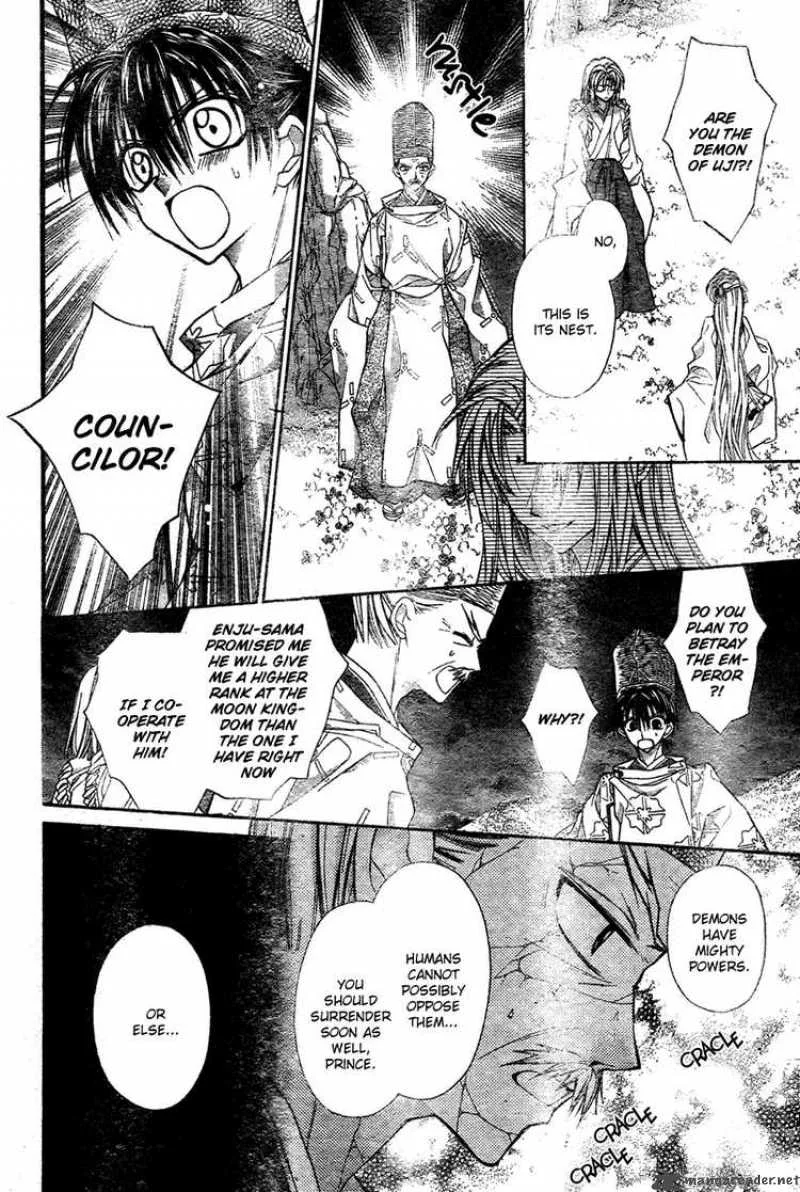 Sakura Hime Kaden Chapter 8 page 5