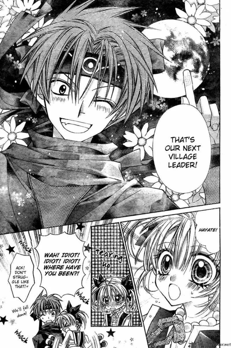 Sakura Hime Kaden Chapter 8 page 14