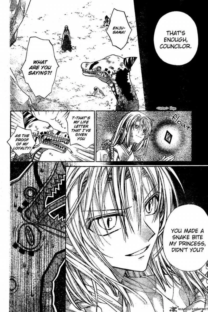 Sakura Hime Kaden Chapter 8 page 23