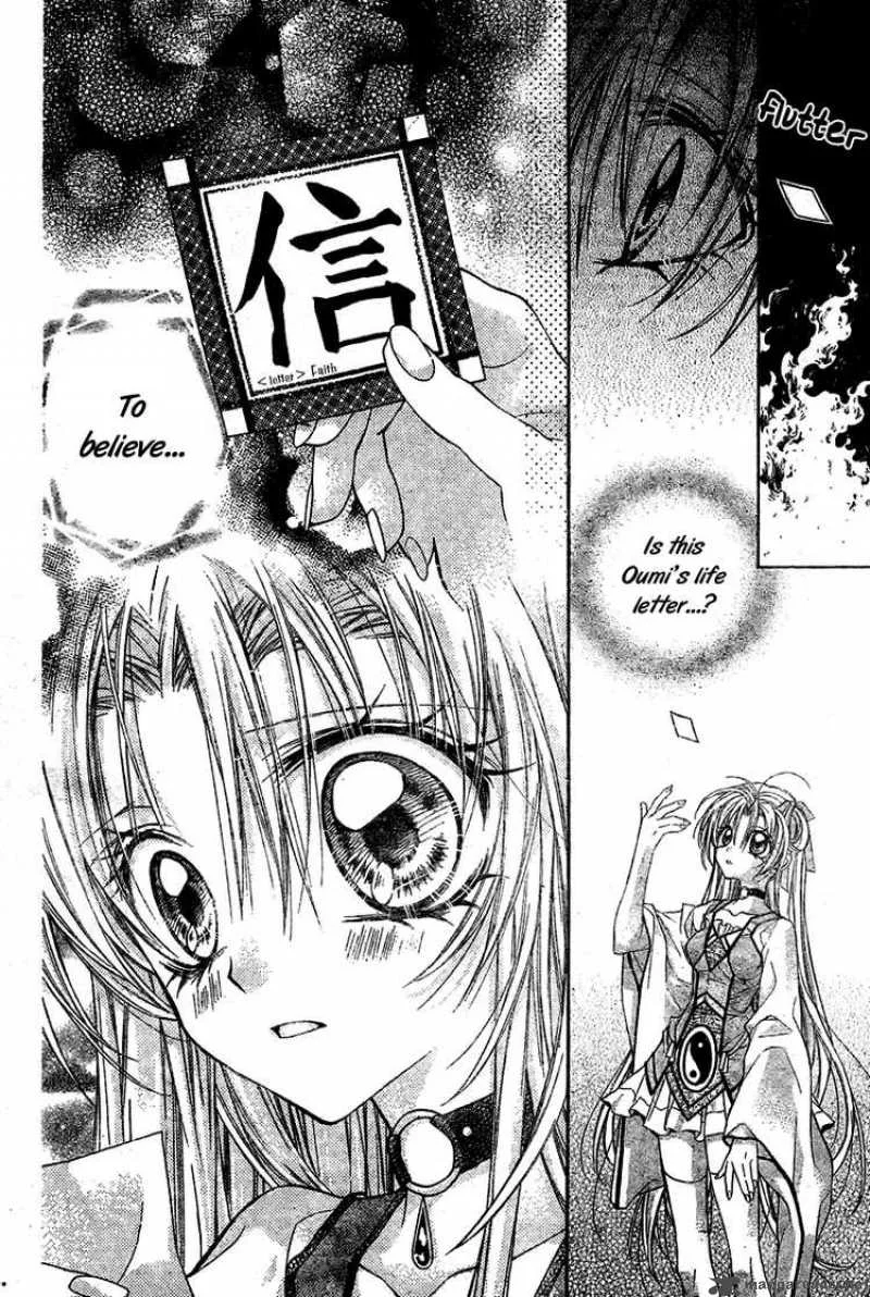 Sakura Hime Kaden Chapter 8 page 36