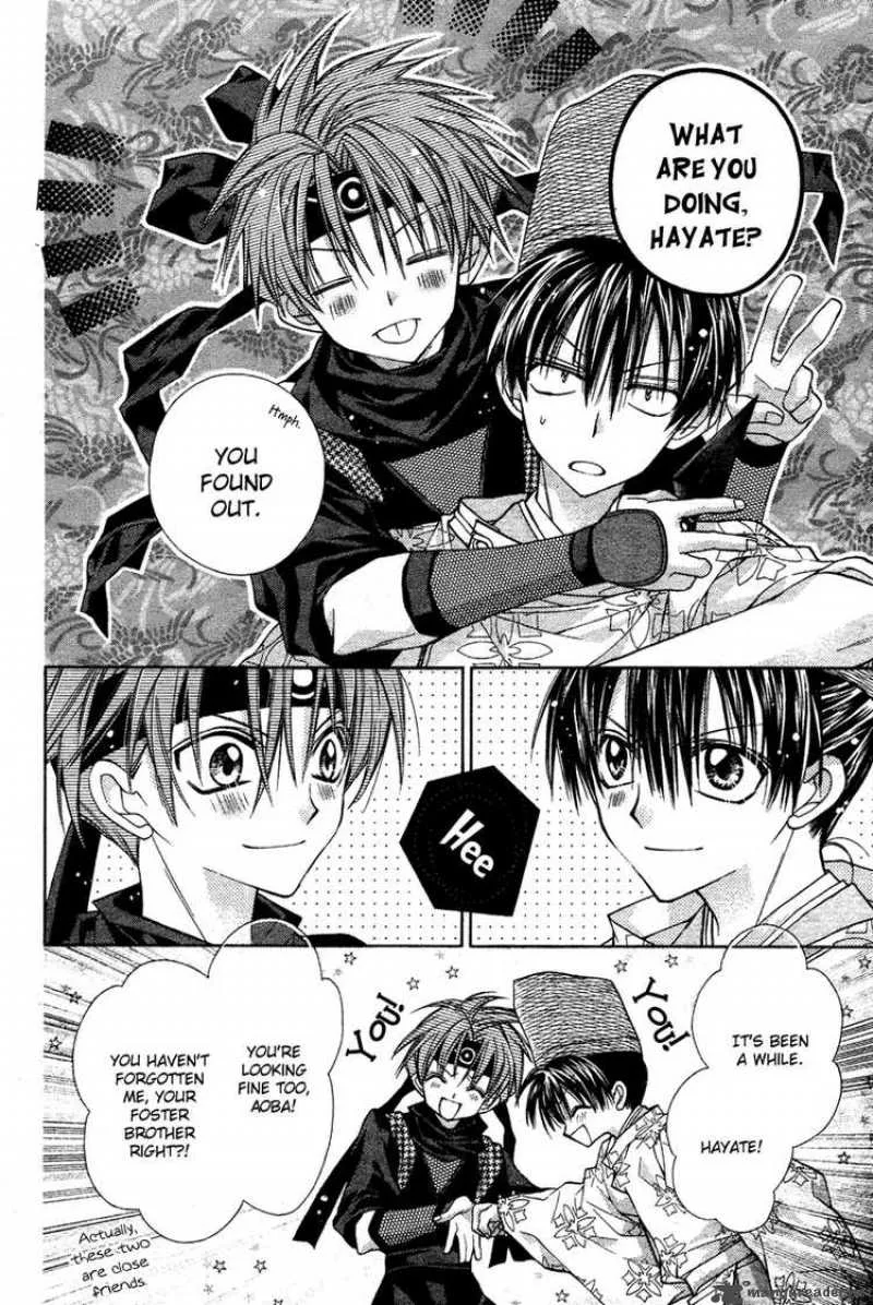 Sakura Hime Kaden Chapter 9 page 11