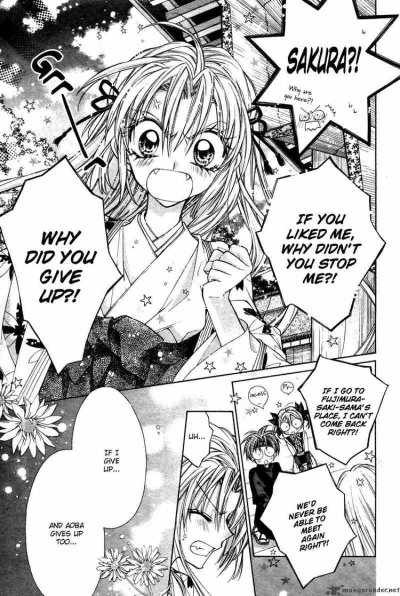 Sakura Hime Kaden Chapter 9 page 16