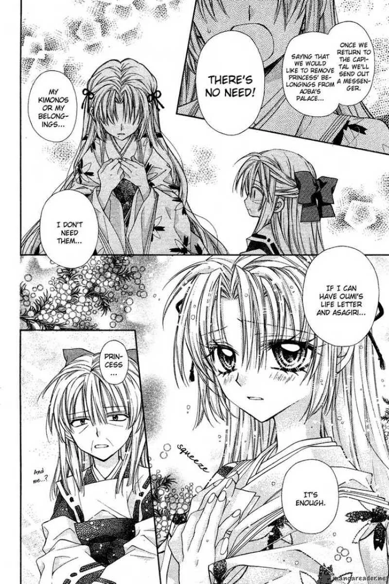 Sakura Hime Kaden Chapter 9 page 9