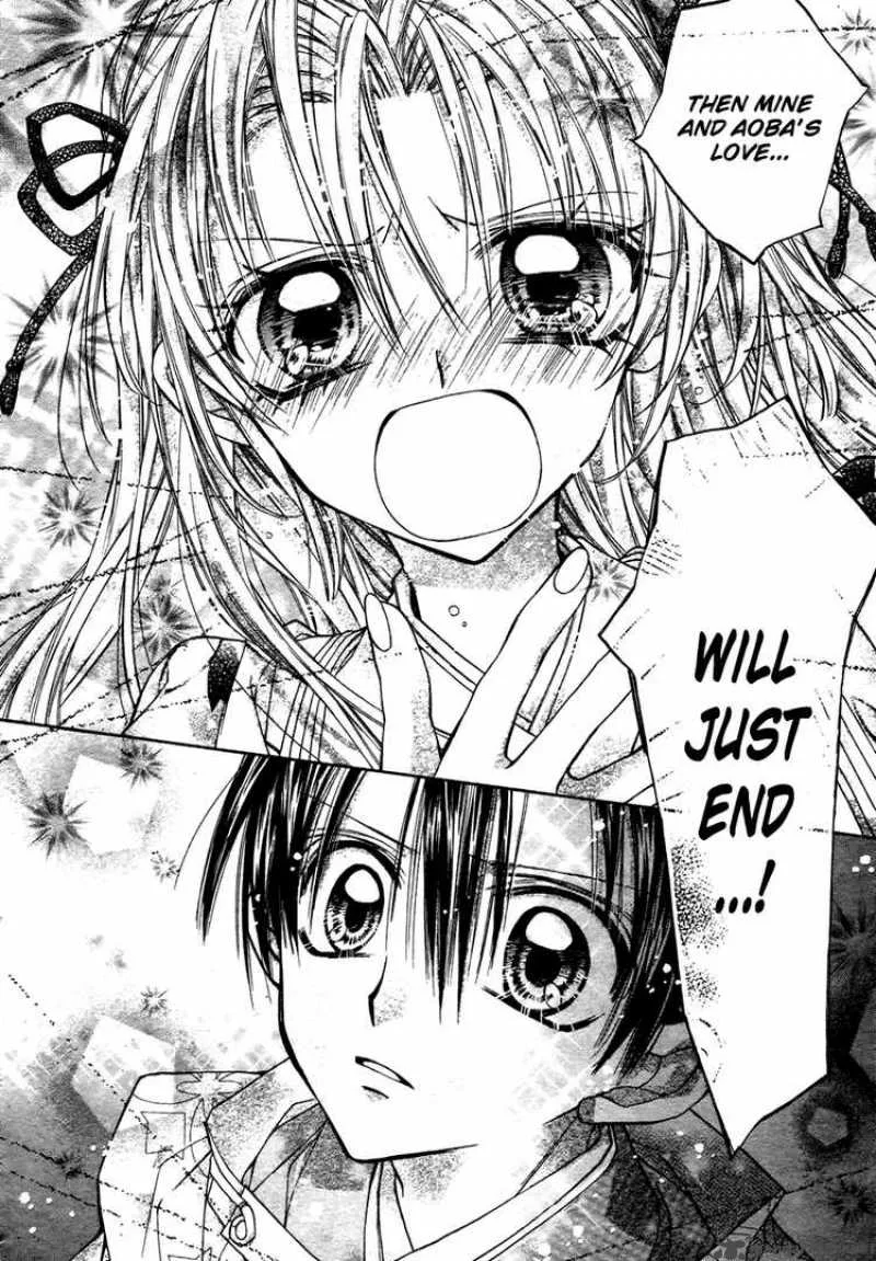 Sakura Hime Kaden Chapter 9 page 17