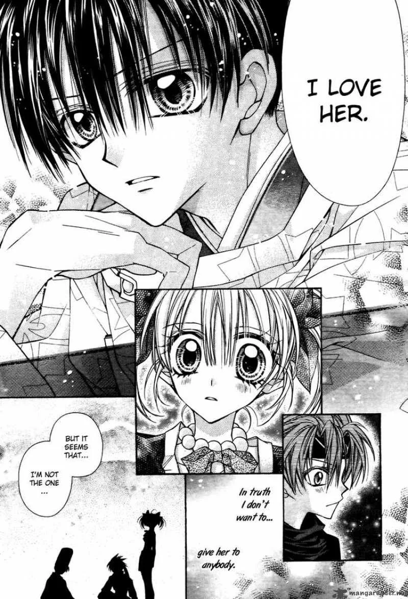 Sakura Hime Kaden Chapter 9 page 14