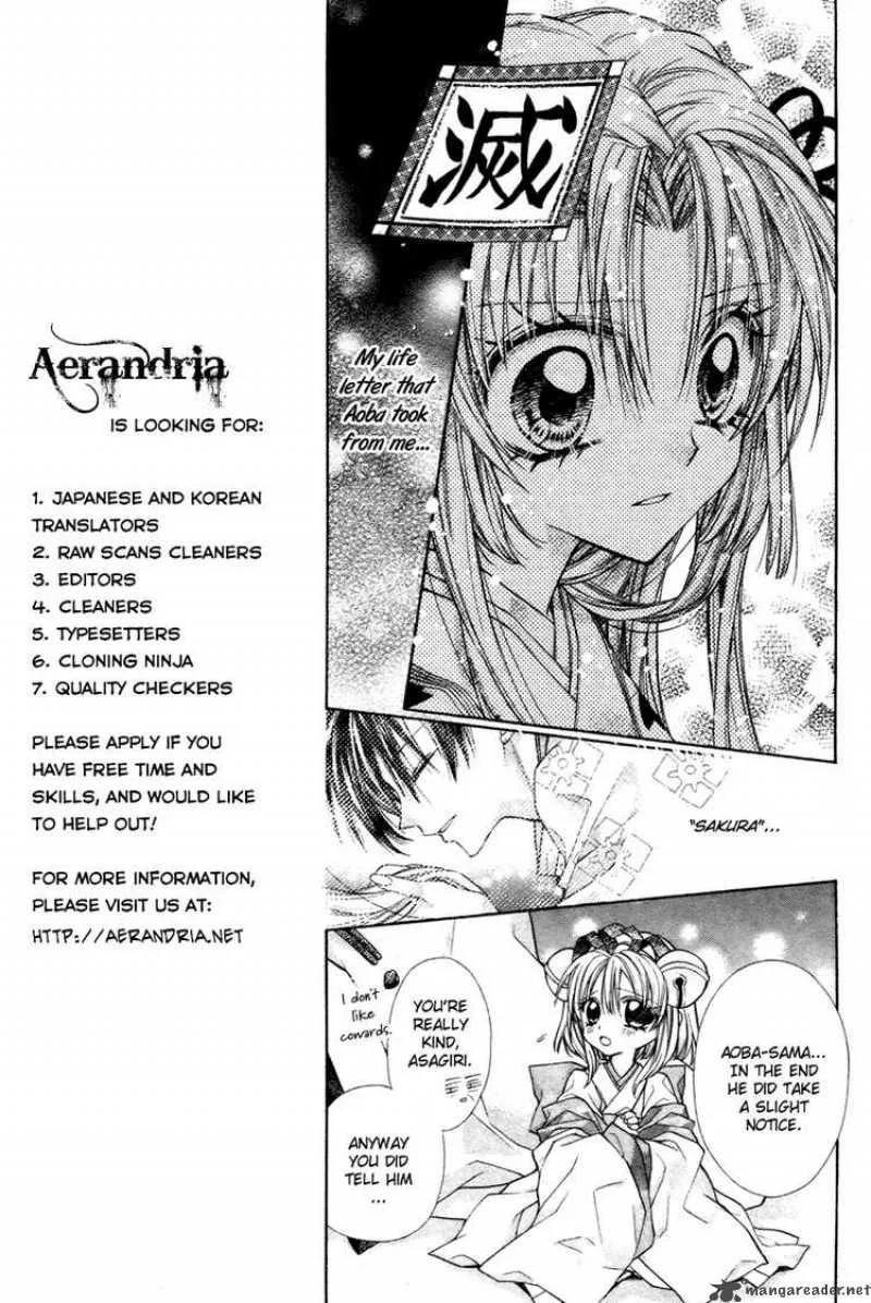 Sakura Hime Kaden Chapter 9 page 8