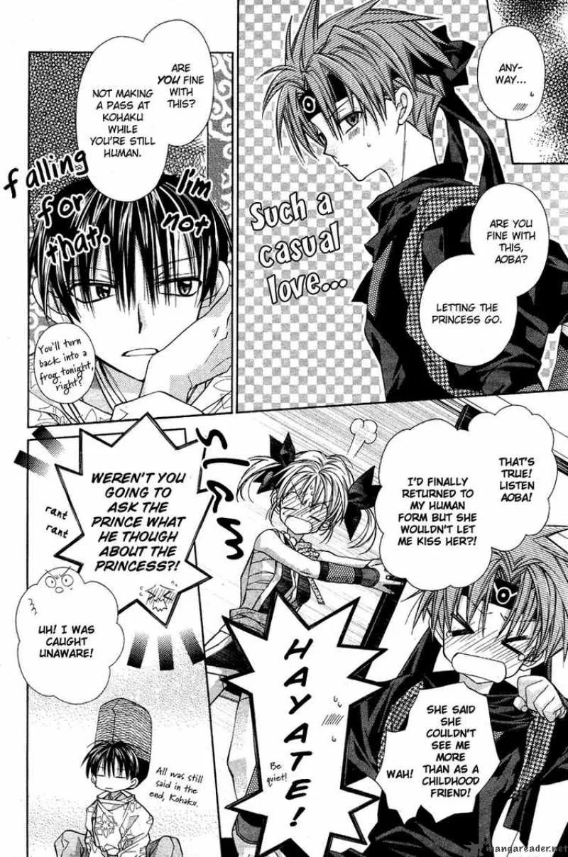 Sakura Hime Kaden Chapter 9 page 13