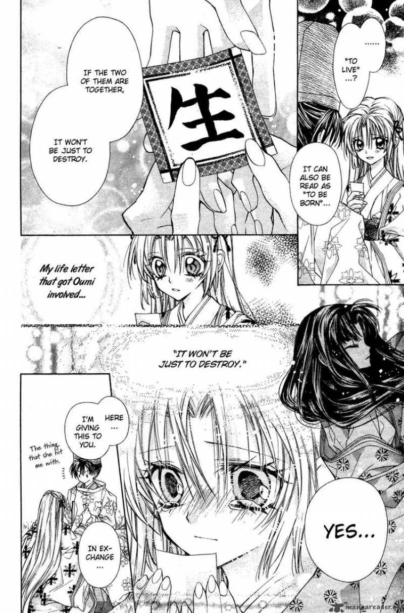 Sakura Hime Kaden Chapter 9 page 30