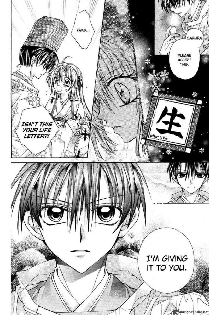 Sakura Hime Kaden Chapter 9 page 28