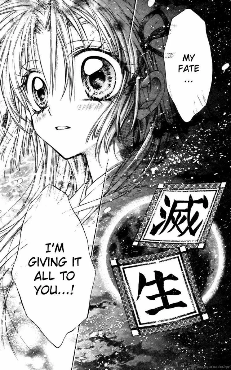 Sakura Hime Kaden Chapter 9 page 29