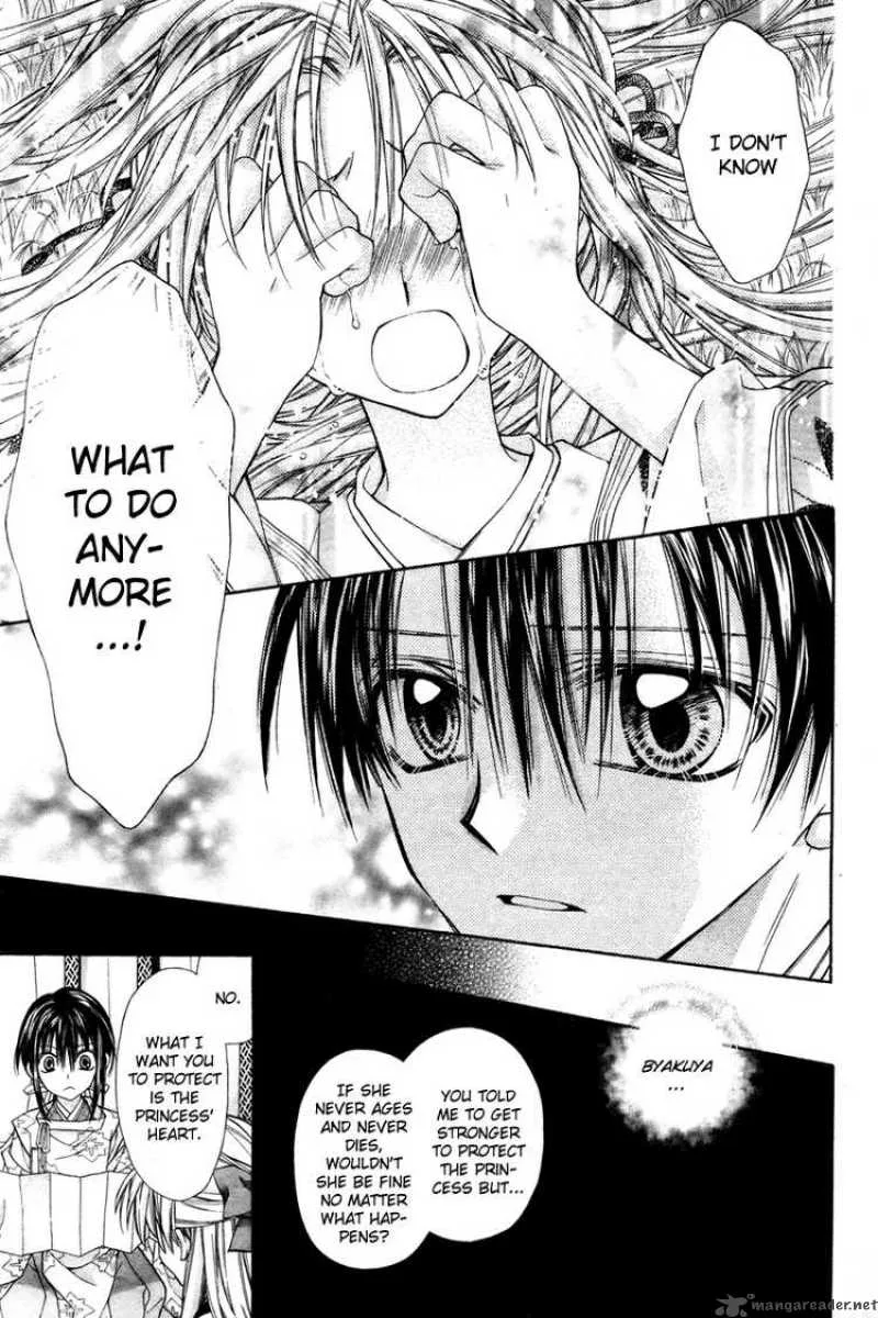 Sakura Hime Kaden Chapter 9 page 22