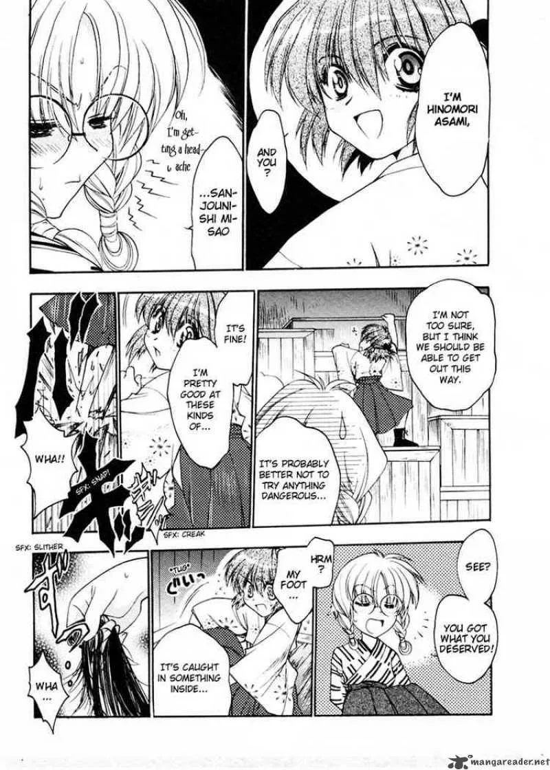 Sakura no Ichiban Chapter 1 page 17