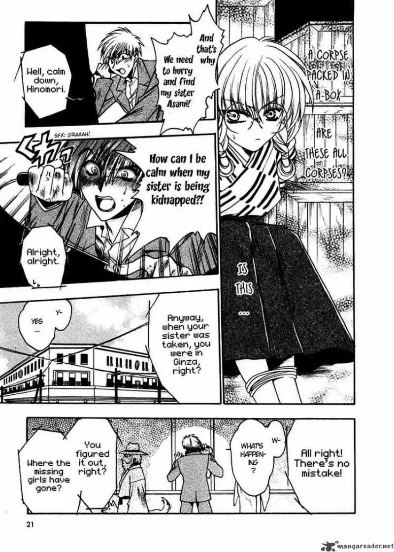 Sakura no Ichiban Chapter 1 page 20