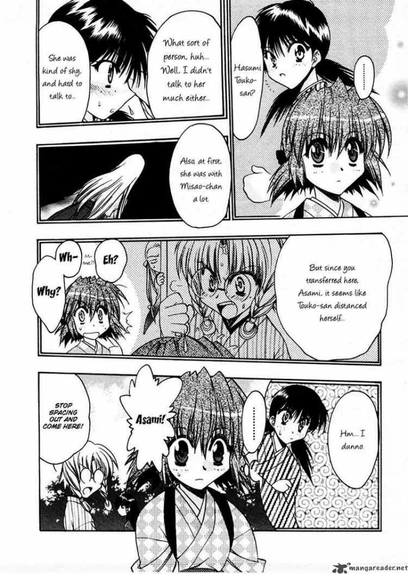 Sakura no Ichiban Chapter 10 page 12