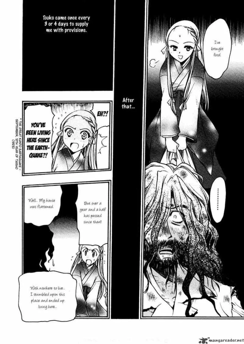 Sakura no Ichiban Chapter 10 page 8