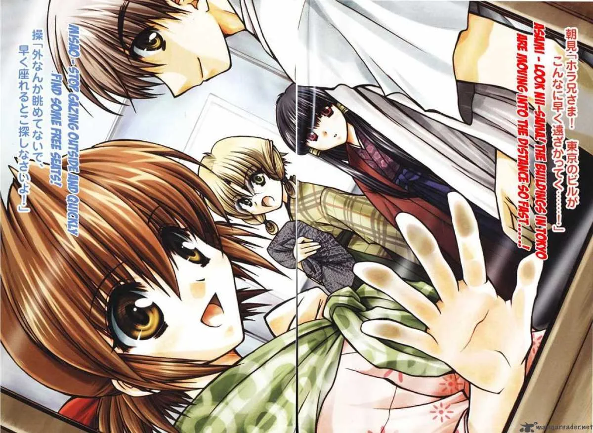 Sakura no Ichiban Chapter 11 page 3
