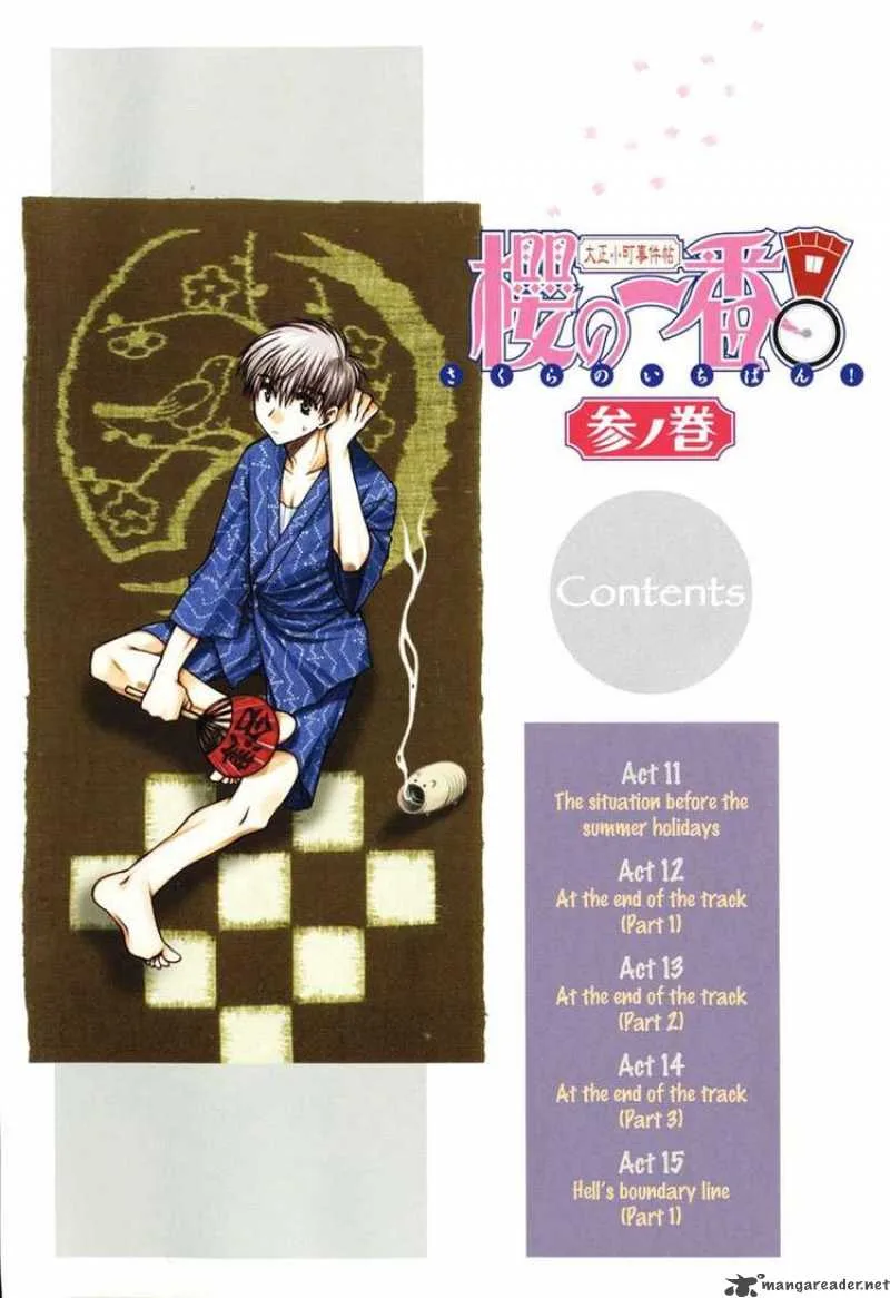 Sakura no Ichiban Chapter 11 page 4