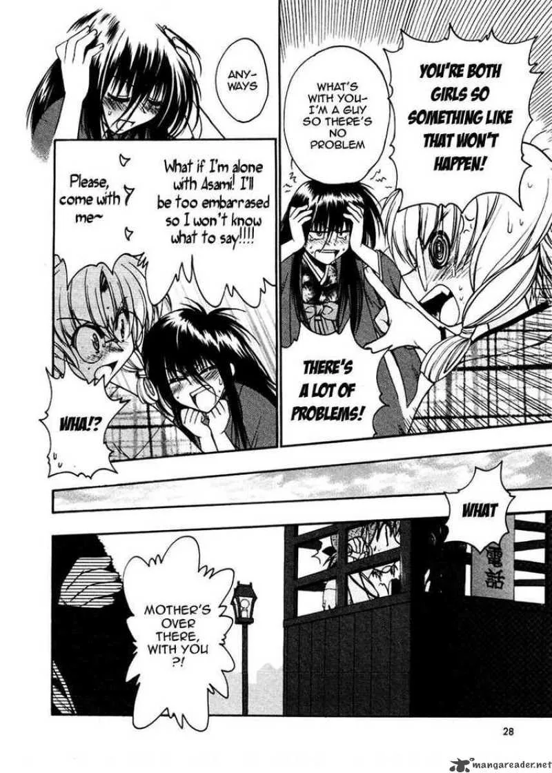 Sakura no Ichiban Chapter 11 page 27