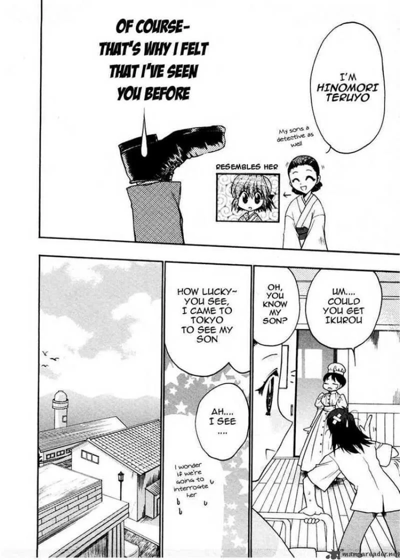 Sakura no Ichiban Chapter 11 page 11