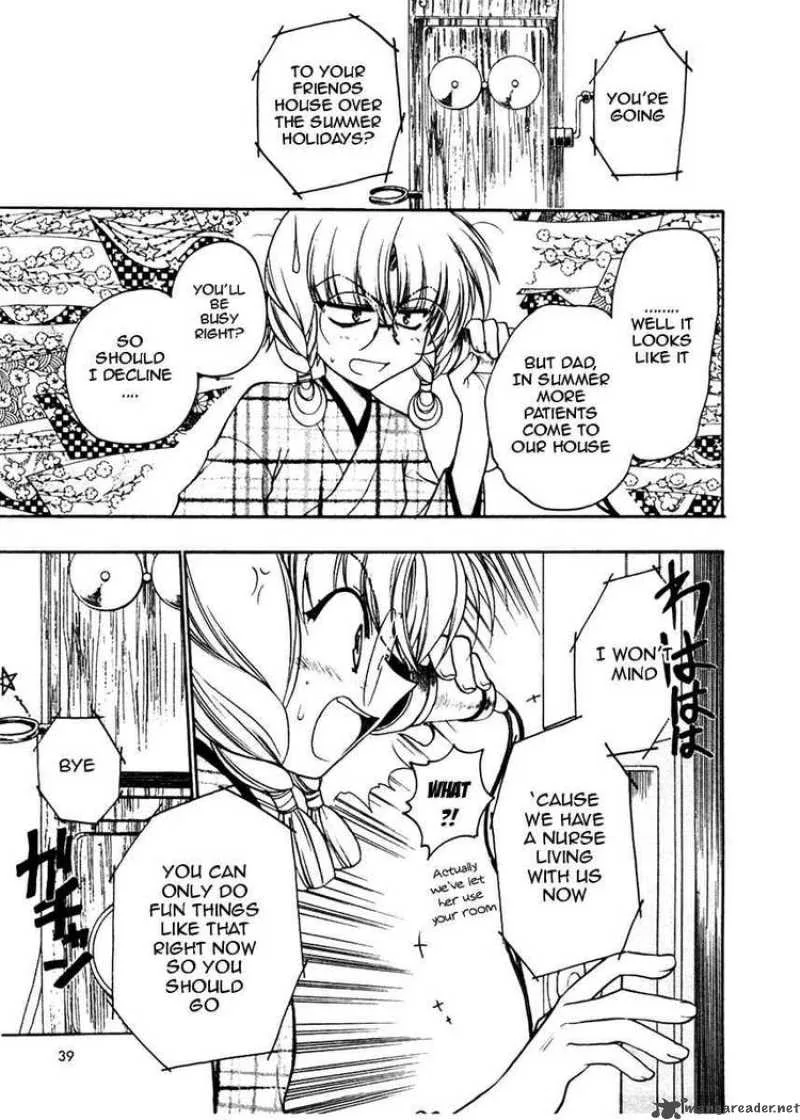 Sakura no Ichiban Chapter 12 page 3
