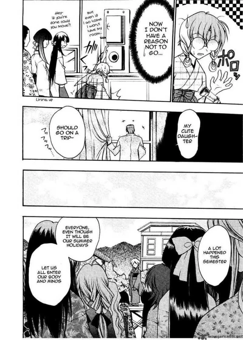 Sakura no Ichiban Chapter 12 page 4