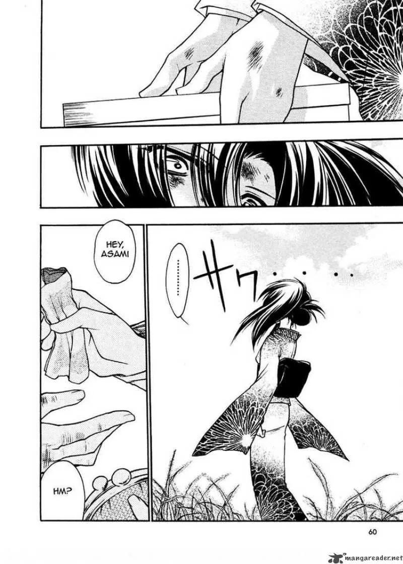 Sakura no Ichiban Chapter 12 page 24