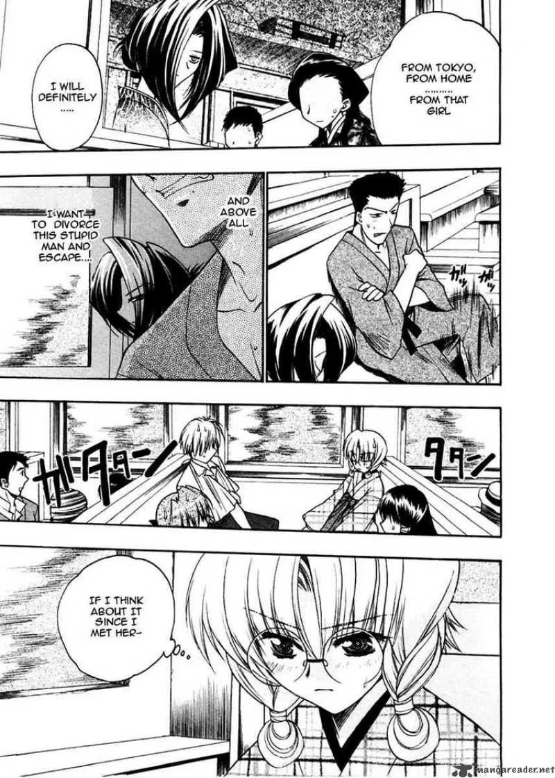 Sakura no Ichiban Chapter 12 page 21
