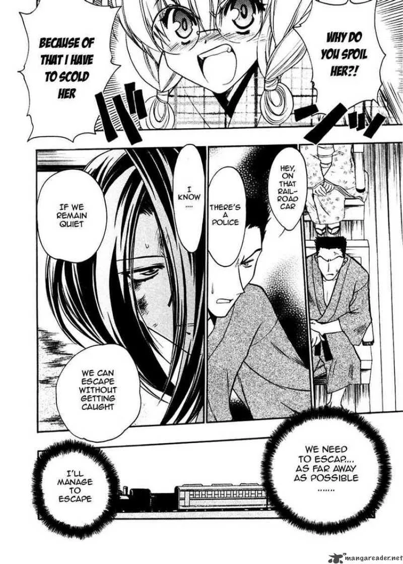 Sakura no Ichiban Chapter 12 page 20