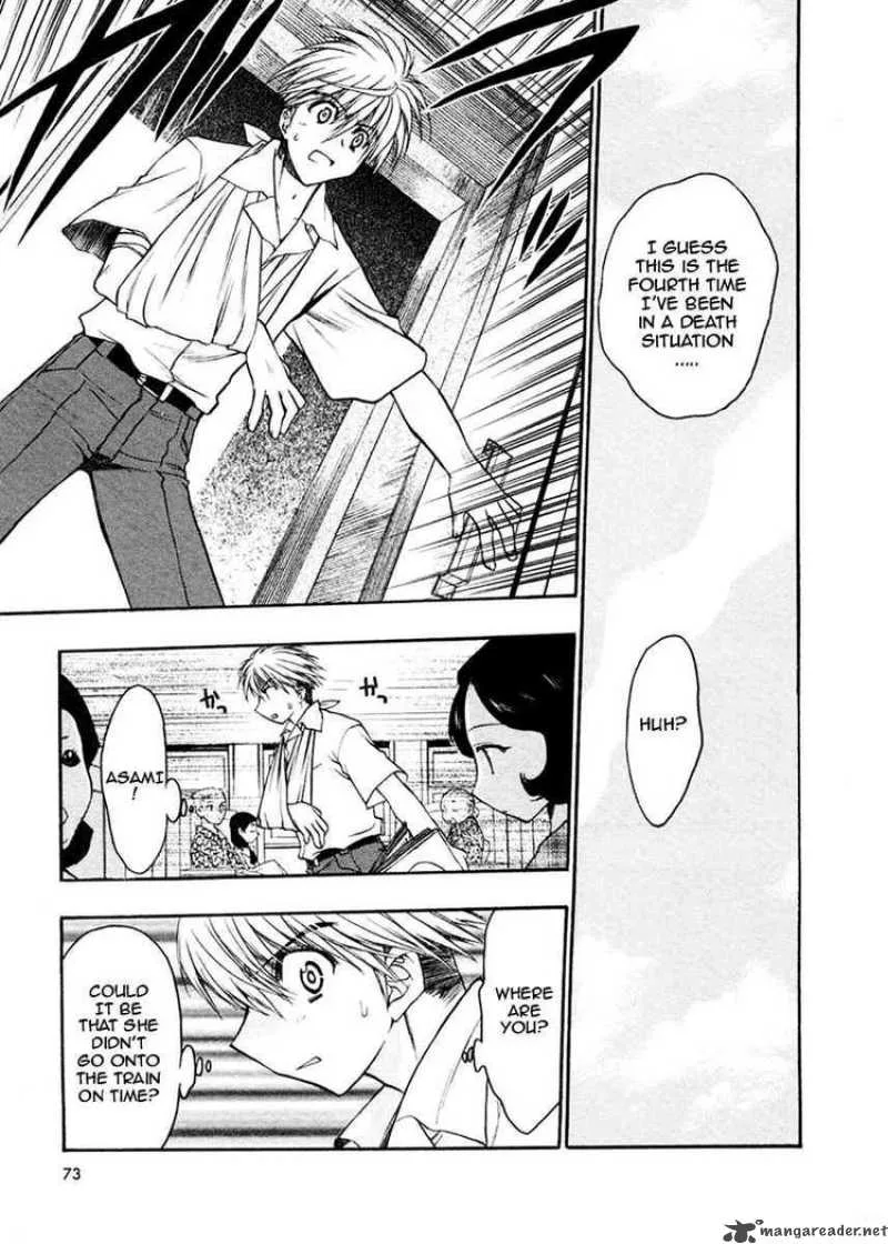 Sakura no Ichiban Chapter 13 page 5
