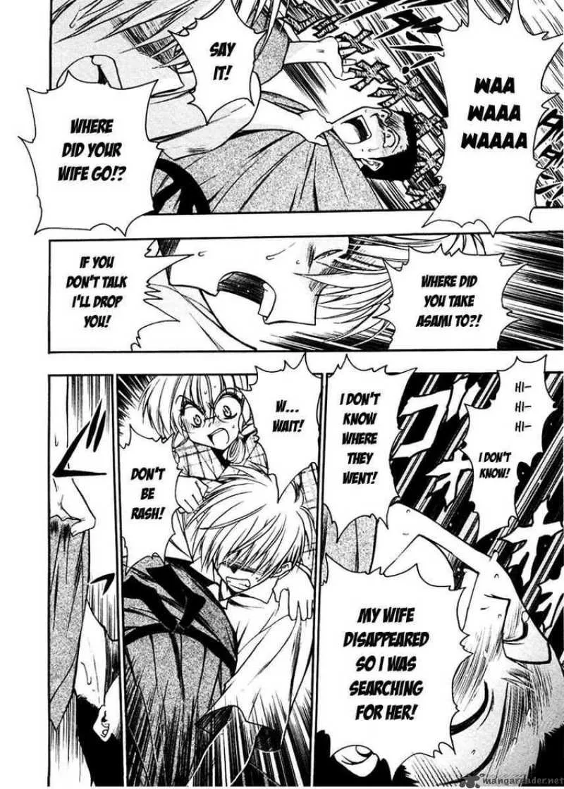 Sakura no Ichiban Chapter 13 page 12