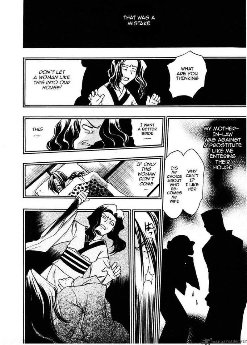 Sakura no Ichiban Chapter 13 page 26