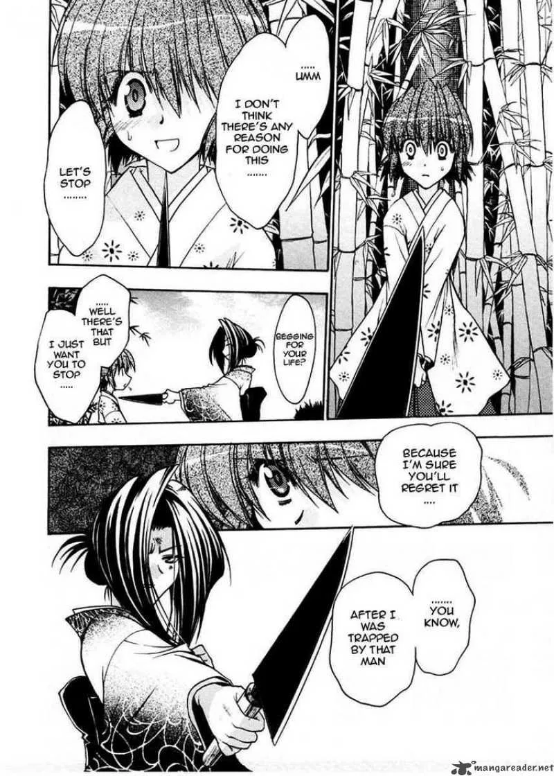 Sakura no Ichiban Chapter 13 page 24