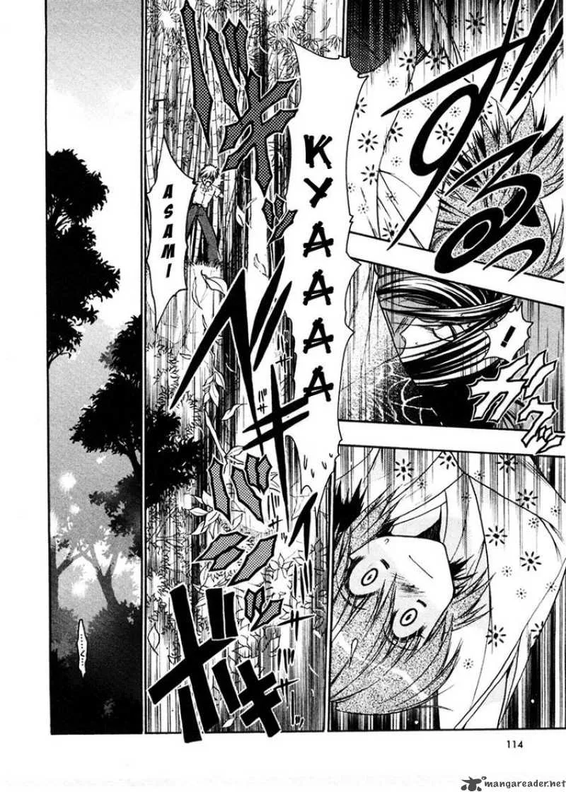Sakura no Ichiban Chapter 14 page 14
