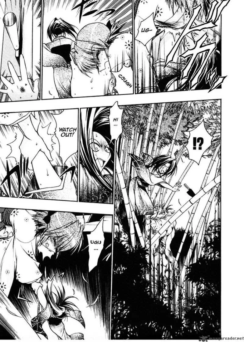 Sakura no Ichiban Chapter 14 page 9