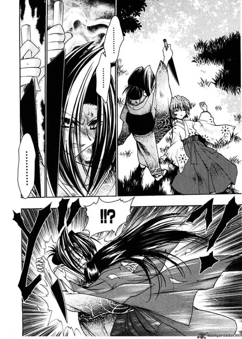 Sakura no Ichiban Chapter 14 page 16
