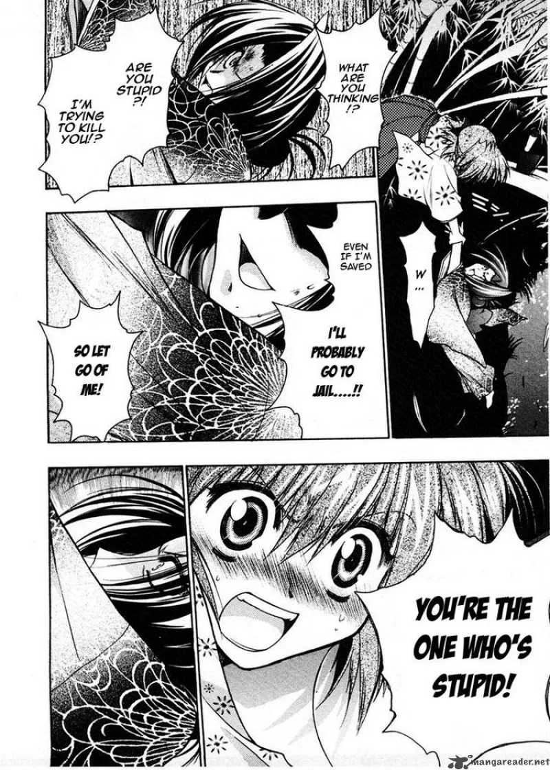Sakura no Ichiban Chapter 14 page 10