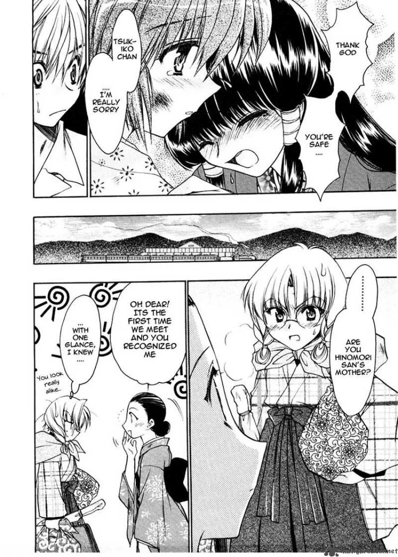 Sakura no Ichiban Chapter 14 page 24